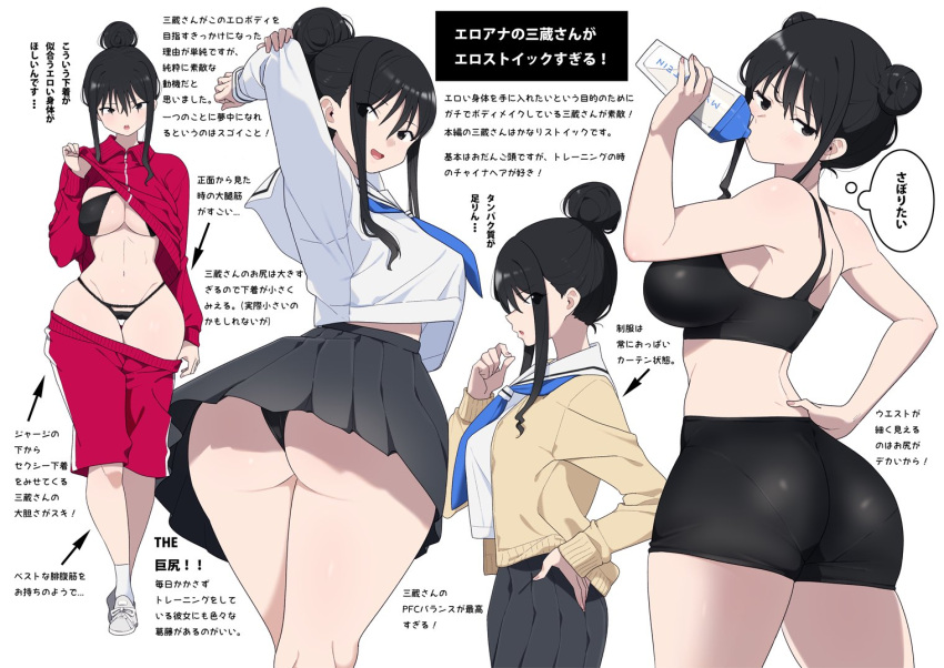 1girl arms_behind_head arms_up ass bangs bare_arms bikini black_bra black_eyes black_hair black_panties black_shorts black_sports_bra blue_neckerchief bottle bra breasts cardigan cleavage clothes_pull double_bun full_body grey_skirt groin hair_between_eyes hair_bun hand_on_hip jacket_lift kuro293939_(rasberry) large_breasts lifted_by_self light_blush long_sleeves looking_at_viewer looking_back looking_to_the_side multiple_views navel neckerchief original panties pants pants_pull pantylines pleated_skirt pulled_by_self red_track_suit sailor_collar school_uniform shirt shoes short_shorts shorts sidelocks simple_background skirt sleeveless sneakers sports_bra string_bikini swimsuit thought_bubble track_suit translation_request underwear white_background white_shirt wide_hips