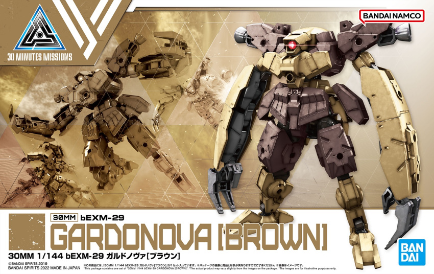 30_minutes_missions bandai box_art claws copyright_name gardonova logo mecha no_humans official_art one-eyed red_eyes science_fiction thrusters