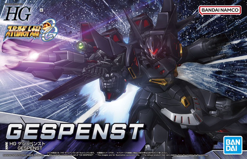 bandai box_art energy_gun firing gespenst gun holding holding_gun holding_weapon logo mecha motion_blur no_humans official_art oobari_masami science_fiction solo space super_robot_wars super_robot_wars_original_generation visor weapon