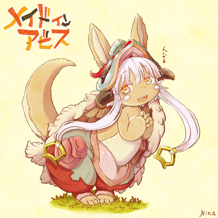 1other :3 animal_ears artist_name brown_fur catchphrase commentary_request copyright_name eyebrows_visible_through_hair fake_horns fangs full_body furry green_pants grey_hair hands_up helmet highres horizontal_pupils horns leaning_forward looking_at_viewer made_in_abyss multicolored_pants nanachi_(made_in_abyss) nina_(maurururoa) open_mouth other_focus own_hands_together pants puffy_pants red_pants short_hair_with_long_locks signature smile solo standing tail topless upper_body whiskers yellow_background yellow_eyes