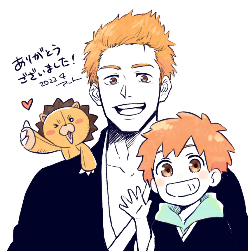 2boys bleach brown_eyes choko_egg collarbone dated father_and_son grin happy highres kon kurosaki_ichigo kurosaki_kazui long_sleeves looking_at_viewer male_focus multiple_boys one_eye_closed open_mouth orange_hair short_hair smile stuffed_animal stuffed_lion stuffed_toy teeth translation_request upper_teeth waving