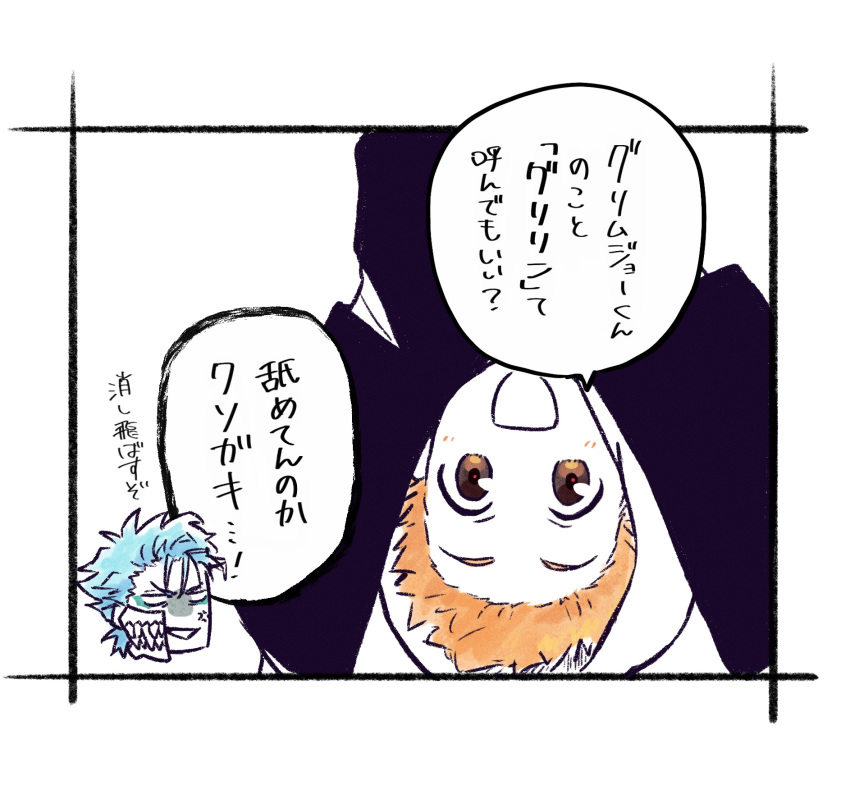 anger_vein angry bleach blue_hair bone brown_eyes choko_egg disembodied_head grimmjow_jaegerjaquez highres kurosaki_kazui long_sleeves male_focus open_mouth orange_hair short_hair speech_bubble translation_request upper_body upside-down