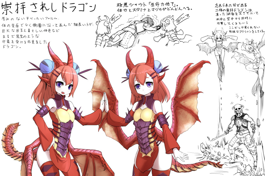 armor armored_dress double_bun dovahkiin dragon dragon_girl horns monster_girl okamura_(okamura086) pale_skin personification purple_eyes red_hair siblings spikes tail the_elder_scrolls the_elder_scrolls_v:_skyrim thighhighs twins