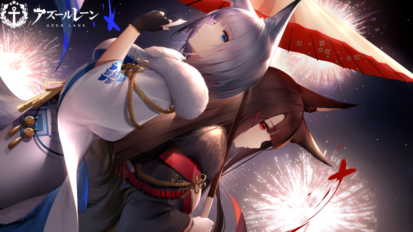 2girls akagi_(azur_lane) akagi_(plum_and_snow)_(azur_lane) an_yasuri animal_ears azur_lane bangs banned_artist black_gloves black_kimono blue_eyes brown_hair closed_mouth copyright_name eyebrows_visible_through_hair fingerless_gloves fireworks fox_ears fur-trimmed_kimono fur_trim gloves hair_ornament hairclip highres holding holding_umbrella japanese_clothes kaga_(azur_lane) kaga_(white_fox's_new_year)_(azur_lane) kimono long_hair looking_at_viewer multiple_girls nengajou new_year official_alternate_costume oil-paper_umbrella red_eyes short_hair smile umbrella upper_body white_gloves white_hair white_kimono