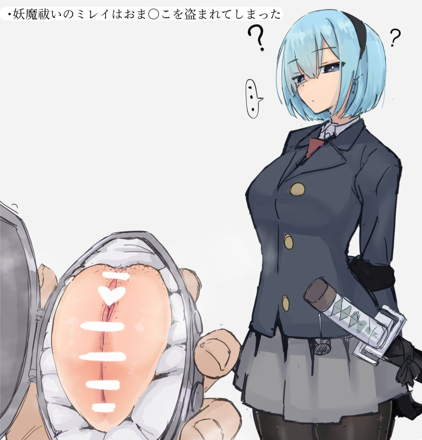 ... 1boy 1girl ? arms_behind_back bar_censor black_gloves black_legwear blue_eyes blue_hair bright_pupils censored charm_(object) closed_mouth dot_nose eyebrows_visible_through_hair facial_hair gloves grey_background grey_skirt hair_over_one_eye hairband heart heart_censor highres holding katana light_blue_hair necktie original pantyhose pov pov_hands pubic_stubble pussy red_necktie scabbard sheath sheathed shirabe_shiki short_hair simple_background sketch skirt solo_focus spoken_ellipsis steam stubble sword translation_request weapon white_pupils