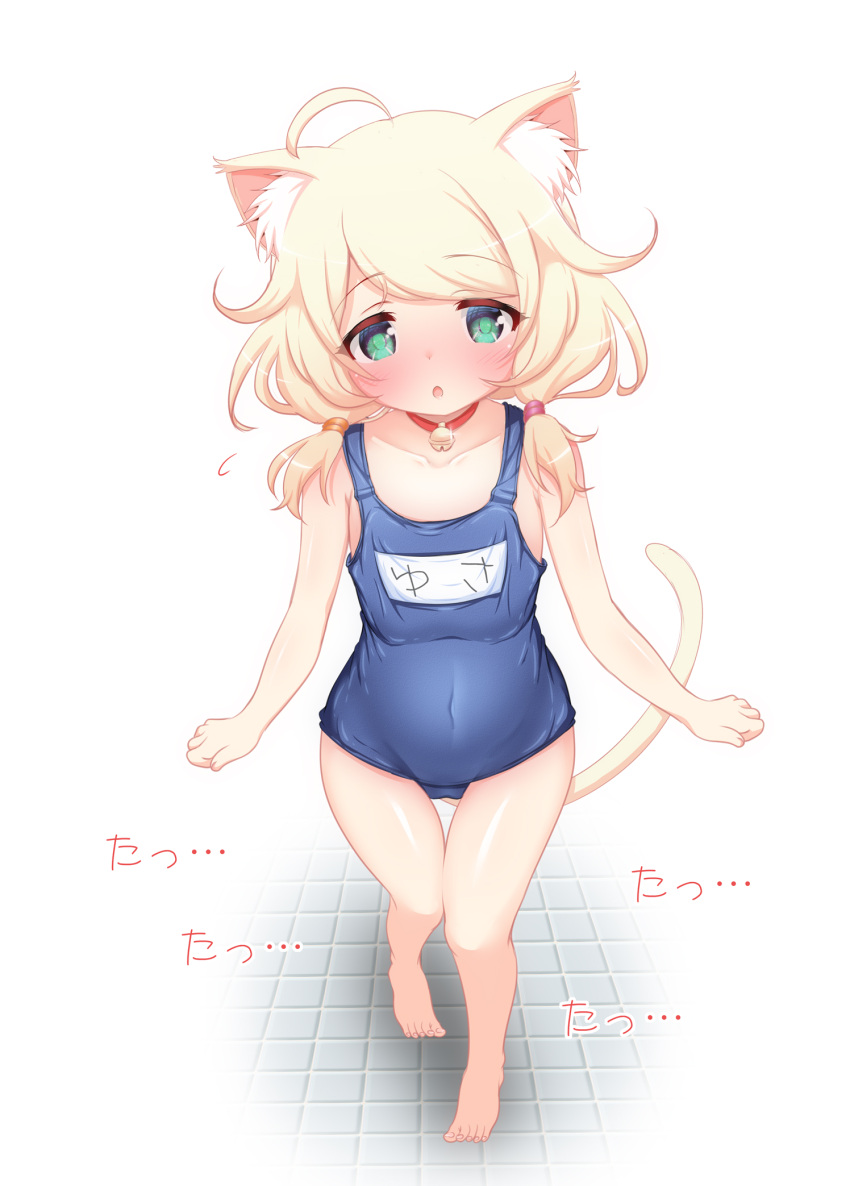 1girl ahoge animal_ear_fluff animal_ears barefoot blonde_hair blue_swimsuit blush cat_ears cat_girl cat_tail collarbone covered_navel feet from_above full_body green_eyes highres hosizora_mikoto idolmaster idolmaster_cinderella_girls kemonomimi_mode legs long_hair looking_at_viewer looking_up name_tag old_school_swimsuit open_mouth school_swimsuit simple_background solo swimsuit tail tail_raised thigh_gap thighs tile_floor tiles toes twintails white_background yusa_kozue