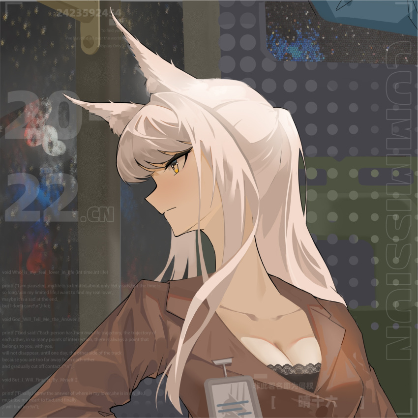 1girl alternate_costume animal_ears arknights black_bra bra breasts brown_coat cleavage closed_mouth coat collarbone commission english_text highres horse_ears id_card kingdom_of_kazimierz_logo lace-trimmed_bra lace_trim long_hair medium_breasts platinum_(arknights) polka_dot ponytail profile qingshiliu solo underwear upper_body white_hair yellow_eyes