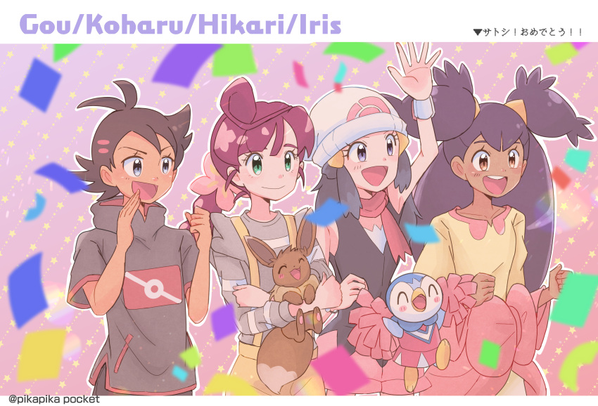 1boy 3girls ^_^ antenna_hair beanie black_hair black_shirt blue_eyes blue_hair blush blush_stickers braid brown_eyes character_name chloe_(pokemon) closed_eyes closed_mouth clothed_pokemon commentary_request confetti dark-skinned_female dark-skinned_male dark_skin dawn_(pokemon) eevee eyelashes goh_(pokemon) green_eyes grey_shirt hair_ornament hand_up hat highres holding holding_pokemon holding_pom_poms ichi_(pikapikapocket) iris_(pokemon) long_hair long_sleeves multiple_girls official_alternate_costume open_mouth outline pink_hair pink_scarf pink_shirt pink_skirt piplup pokemon pokemon_(anime) pokemon_(creature) pokemon_journeys pokemon_the_series:_black_&amp;_white pokemon_the_series:_diamond_and_pearl pom_pom_(cheerleading) purple_hair scarf shirt short_hair short_sleeves sidelocks single_braid skirt sleeveless sleeveless_shirt smile star_(symbol) striped_clothes striped_shirt suspenders teeth translation_request upper_teeth_only very_long_hair white_hat white_outline yellow_shirt