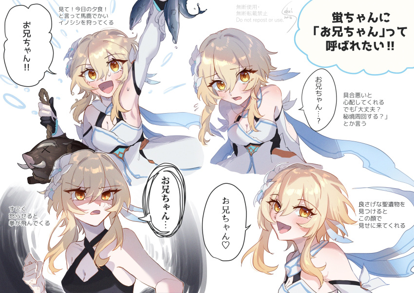 1girl absurdres bangs blonde_hair blush boar breasts cleavage commentary_request eyebrows_visible_through_hair eyelashes fish flower genshin_impact hair_between_eyes hair_flower hair_ornament hair_ribbon highres lumine_(genshin_impact) open_mouth ribbon sekai_noto smile translation_request white_background yellow_eyes