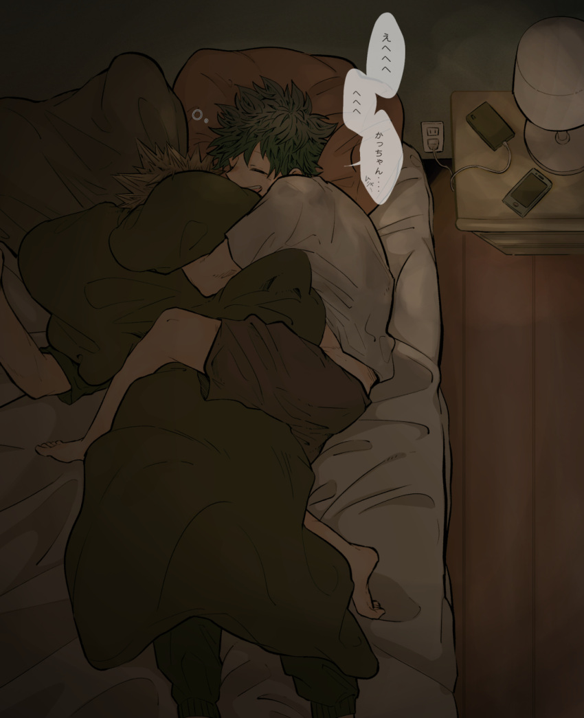 2boys bakugou_katsuki barefoot bed bed_sheet bedroom blonde_hair boku_no_hero_academia cellphone closed_eyes cuddling electric_socket from_above green_hair highres lamp midoriya_izuku multiple_boys oomura4000 phone shirt shorts sleeping smartphone speech_bubble spiked_hair translation_request white_shirt yaoi