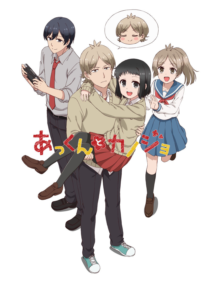 2boys 2girls absurdres akkun_to_kanojo bangs belt black_belt black_footwear black_legwear black_pants blue_skirt blush_stickers brother_and_sister brown_footwear cardigan carrying closed_mouth collarbone collared_shirt copyright_name couple eyebrows_visible_through_hair grey_shirt hair_between_eyes handheld_game_console highres holding kagari_atsuhiro kagari_chiho katagiri_non loafers long_sleeves matsuo_masago miniskirt multiple_boys multiple_girls neckerchief necktie official_art open_mouth pants pantyhose parted_bangs pleated_skirt ponytail princess_carry red_skirt sailor_collar shiny shiny_hair shirt shoes siblings skirt sleeves_past_wrists smile sneakers spoken_character standing standing_on_one_leg tsundere v-shaped_eyebrows white_shirt