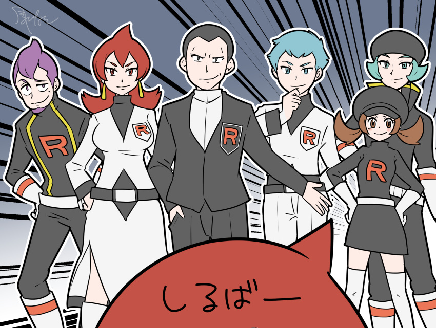 2girls 5boys aqua_hair archer_(pokemon) ariana_(pokemon) belt belt_buckle breasts buckle earrings emphasis_lines facial_hair giovanni_(pokemon) hand_in_pocket hand_on_hip hand_on_own_chin hat highres jewelry logo lyra_(pokemon) mole mole_under_eye multiple_boys multiple_girls petrel_(pokemon) pokemon pokemon_(game) pokemon_frlg pokemon_hgss proton_(pokemon) purple_hair red_hair signature silver_(pokemon) smile team_rocket team_rocket_uniform yuki_mura_1031