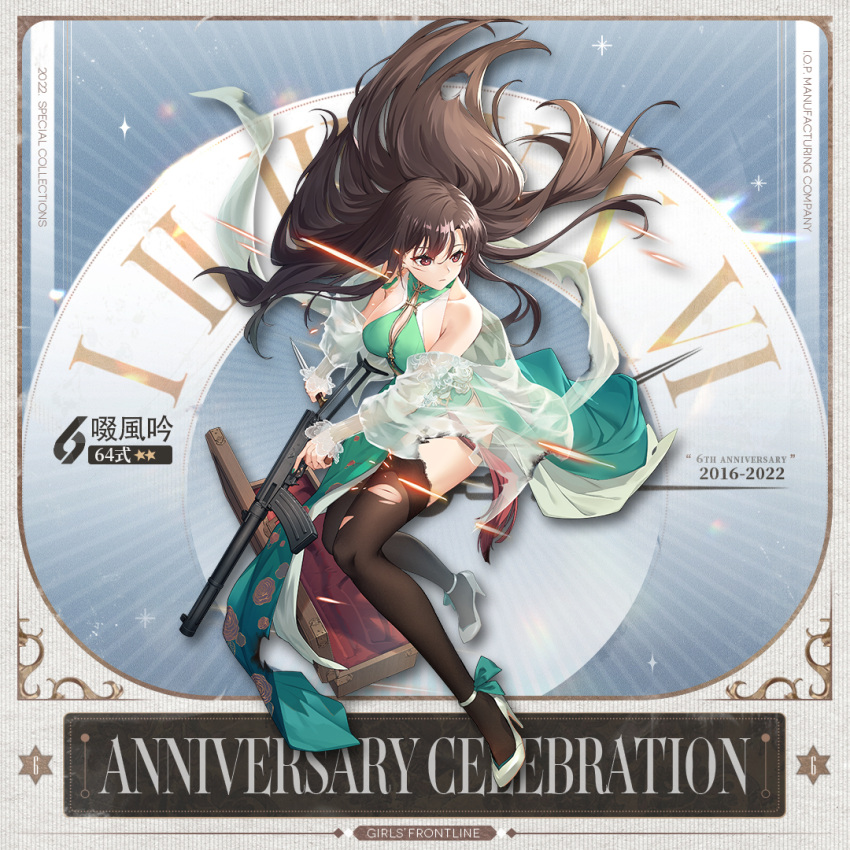 1girl anniversary artist_request bangs bare_shoulders black_legwear breasts brown_hair character_name chinese_text closed_mouth collarbone copyright_name dress earrings eyebrows_visible_through_hair firing floral_print full_body garter_belt garter_straps girls'_frontline green_dress green_nails gun high_heels holding holding_gun holding_knife holding_weapon jewelry knife lips long_hair looking_away medium_breasts nail_polish official_alternate_costume official_art promotional_art red_eyes scar simple_background solo standing submachine_gun thighhighs thighs torn_clothes torn_dress torn_legwear torn_veil type_64_(girls'_frontline) type_64_smg veil weapon weapon_case white_footwear
