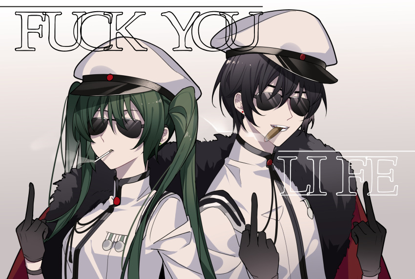 1boy 1girl absurdres back-to-back bangs black_gloves black_hair cape cigar cigarette double_middle_finger earrings english_commentary english_text facing_viewer fur-trimmed_cape fur_trim gloves green_hair grin hair_between_eyes hair_over_shoulder hand_up hands_up hat hatsune_miku highres jewelry kaito_(vocaloid) kazenemuri long_hair medal middle_finger mouth_hold peaked_cap project_diva_(series) senbon-zakura_(vocaloid) shared_clothes shirt short_hair smile smoke smoking stud_earrings sunglasses twintails upper_body vocaloid white_headwear white_shirt
