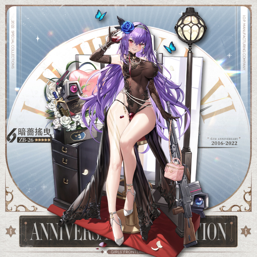 1girl alcohol anniversary artist_request bangs bare_legs black_dress black_gloves black_hairband black_panties blush bottle box bracelet breasts bug butterfly chair character_name chinese_text cleavage copyright_name covered_navel cup dial dress drinking_glass earrings elbow_gloves eyebrows_visible_through_hair flower full_body girls'_frontline glass gloves gun hair_flower hair_ornament hair_ribbon hairband high_heels holding holding_cup jewelry lamp large_breasts legs long_hair looking_at_viewer machine_gun mirror nightstand official_alternate_costume official_art open_mouth panties parted_lips petals pink_bag promotional_art purple_hair red_carpet red_eyes ribbon rose rug simple_background sitting smile solo spill teeth_hold thighs underwear weapon weapon_removed white_flower white_footwear white_rose wine wine_bottle wine_glass zb-26_(girls'_frontline) zb_26
