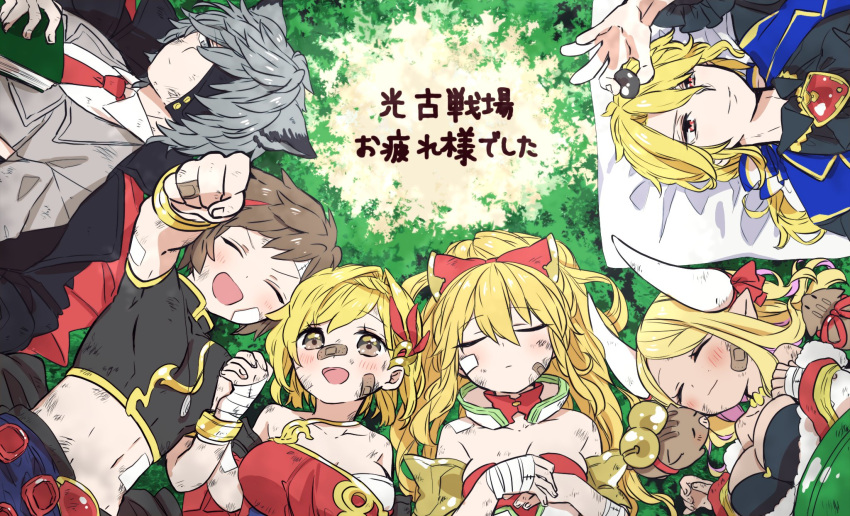 3boys 3girls aglovale_(granblue_fantasy) animal_ears bandaged_hand bandages bandaid bandaid_on_face bandaid_on_nose bandeau black_coat black_shirt blonde_hair blush boar book breasts brown_eyes bruise bruise_on_face cleavage clenched_hand closed_eyes closed_mouth coat djeeta_(granblue_fantasy) draph erune eyepatch firedancer's_roseplume_(granblue_fantasy) gran_(granblue_fantasy) granblue_fantasy grey_jacket hair_intakes highres holding holding_book horns injury jacket jewelry kumbhira_(granblue_fantasy) long_hair looking_at_viewer lying medium_breasts multiple_boys multiple_girls navel necklace necktie nehan_(granblue_fantasy) on_back open_mouth osakana_(rrg0123) own_hands_together ponytail post_guild_war_celebration reaching_out red_eyes red_necktie shirt short_hair smile upper_body vira_(granblue_fantasy) white_shirt