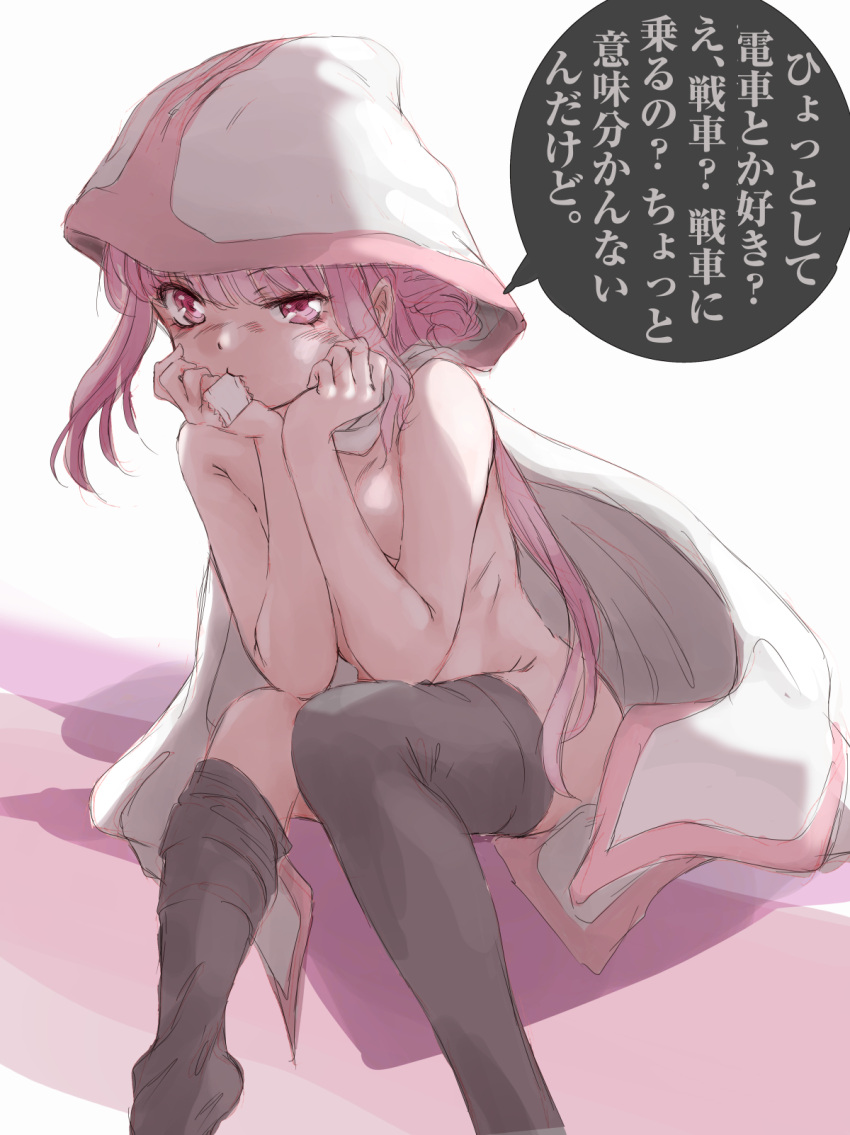 1girl artist_request bad_link bangs cape condom condom_in_mouth condom_wrapper convenient_arm convenient_censoring eyebrows_visible_through_hair hands_on_own_cheeks hands_on_own_face head_rest highres long_hair magia_record:_mahou_shoujo_madoka_magica_gaiden mahou_shoujo_madoka_magica mouth_hold naked_cape pink_eyes pink_hair solo tamaki_iroha thighhighs translation_request white_background