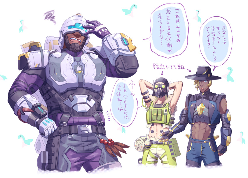 3boys abs apex_legends beard black_gloves black_headwear blonde_hair blue_eyes blue_jacket blue_pants bodysuit clothing_cutout cropped_vest dark-skinned_male dark_skin facial_hair fingerless_gloves gloves goggles green_vest helmet jacket male_focus mask mouth_mask multiple_boys nashigawa navel nessie_(respawn) newcastle_(apex_legends) octane_(apex_legends) open_mouth pants purple_bodysuit purple_gloves seer_(apex_legends) speech_bubble stomach_cutout translation_request vest visor white_background