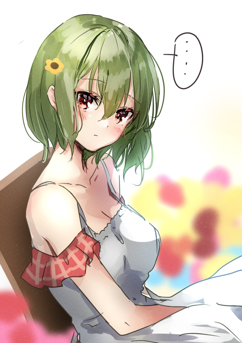 ... 1girl bangs bare_shoulders blush breasts cleavage collarbone dress eyebrows_visible_through_hair green_hair hair_between_eyes hair_ornament highres kazami_yuuka looking_at_viewer red_eyes shironeko_yuuki short_hair sitting solo spoken_ellipsis touhou upper_body