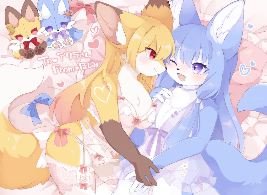 2girls animal_ear_fluff animal_ears asymmetrical_docking babydoll bed blonde_hair blue_eyes blue_hair blush bra breast_press breasts cleavage eye_contact face-to-face fang fox_ears fox_girl fox_tail furry furry_female garter_belt garter_straps highres holding_hands hoshimiii_mi long_hair looking_at_another lying multiple_girls on_back on_side one_eye_closed open_mouth original panties pillow pink_bra pink_legwear pink_panties purple_babydoll red_eyes smile stuffed_toy tail thighhighs thighs underwear underwear_only yuri
