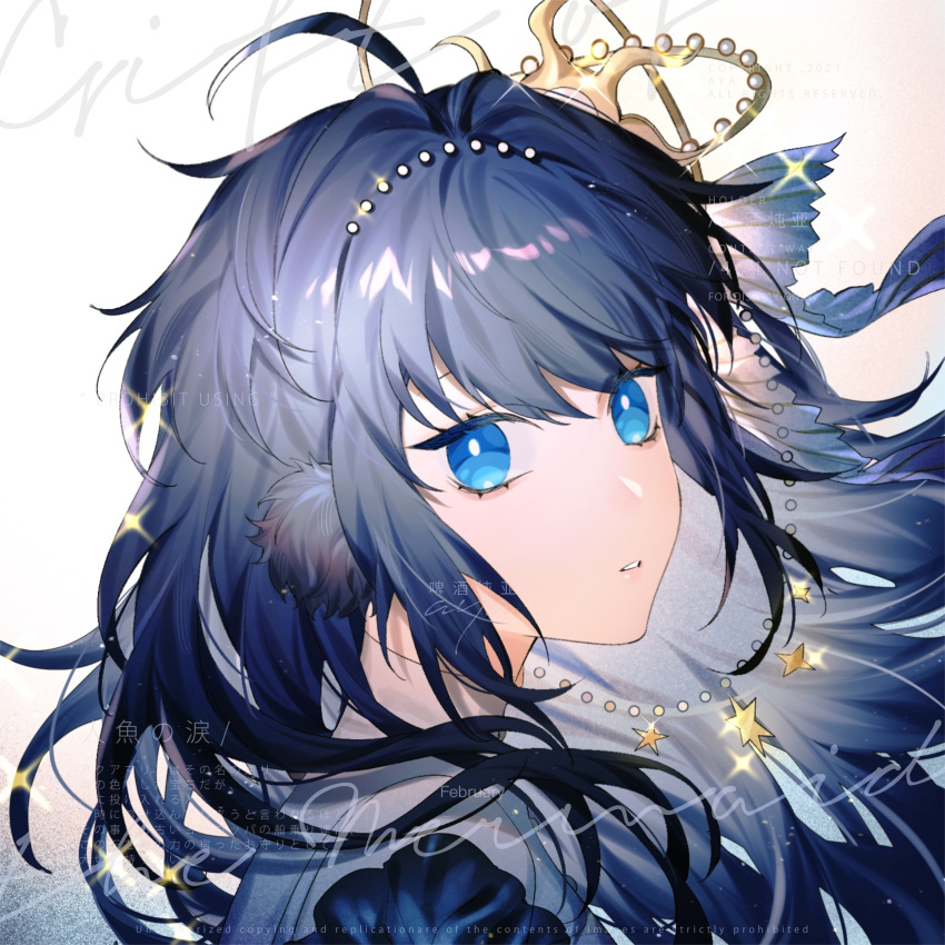 1girl absurdres ahoge arknights astesia_(arknights) astesia_(frlibre_on_the_palace)_(arknights) bangs blue_eyes bright_pupils crown eyebrows_behind_hair feather_hair from_side highres long_hair looking_at_viewer looking_to_the_side official_alternate_costume parted_lips portrait simple_background solo sparkle star_(symbol) watermark white_background yingjue