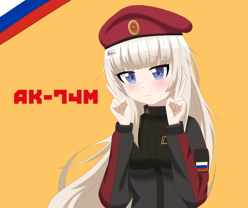 ak74m_(girls'_frontline) beret blonde_hair blue_eyes blush breasts girls'_frontline hair_ornament hat highres hime_cut long_hair medium_breasts nfshappynaru red_headwear russian_flag russian_text snowflake_hair_ornament solo standing tactical_clothes upper_body v victory_pose