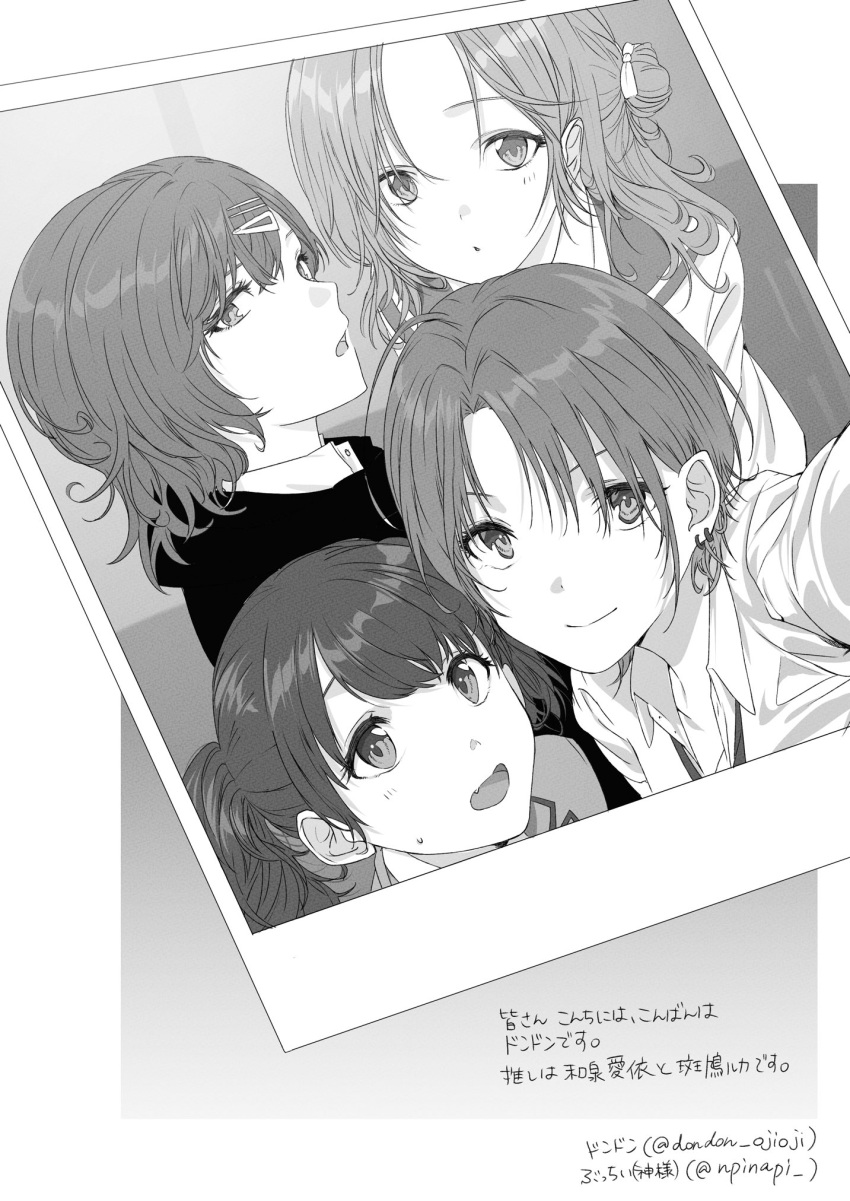 4girls ahoge asakura_toru commentary commentary_request dondon_ojisan earrings fukumaru_koito greyscale hair_bun hair_ornament highres higuchi_madoka ichikawa_hinana idolmaster idolmaster_shiny_colors jewelry long_hair long_sleeves looking_at_viewer monochrome multiple_girls open_mouth photo_(object) polaroid selfie short_hair side_bun translation_request twintails upper_body