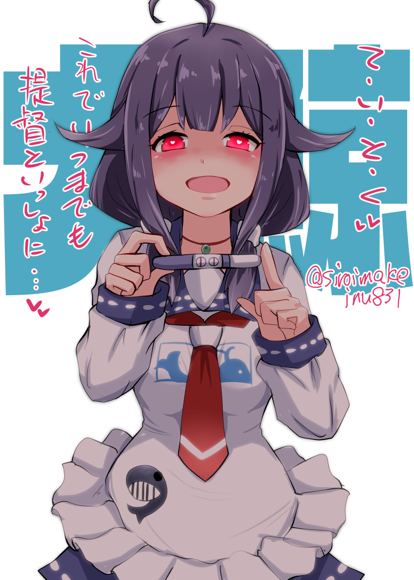 1girl absurdres ahoge animal_print apron fish_print hair_flaps hair_ornament heart heart-shaped_pupils highres kantai_collection kitahama_(siroimakeinu831) long_sleeves low_twintails magatama necktie pregnancy_test purple_hair red_eyes red_necktie school_uniform serafuku solo symbol-shaped_pupils taigei_(kancolle) translation_request twintails whale_hair_ornament whale_print white_apron yandere