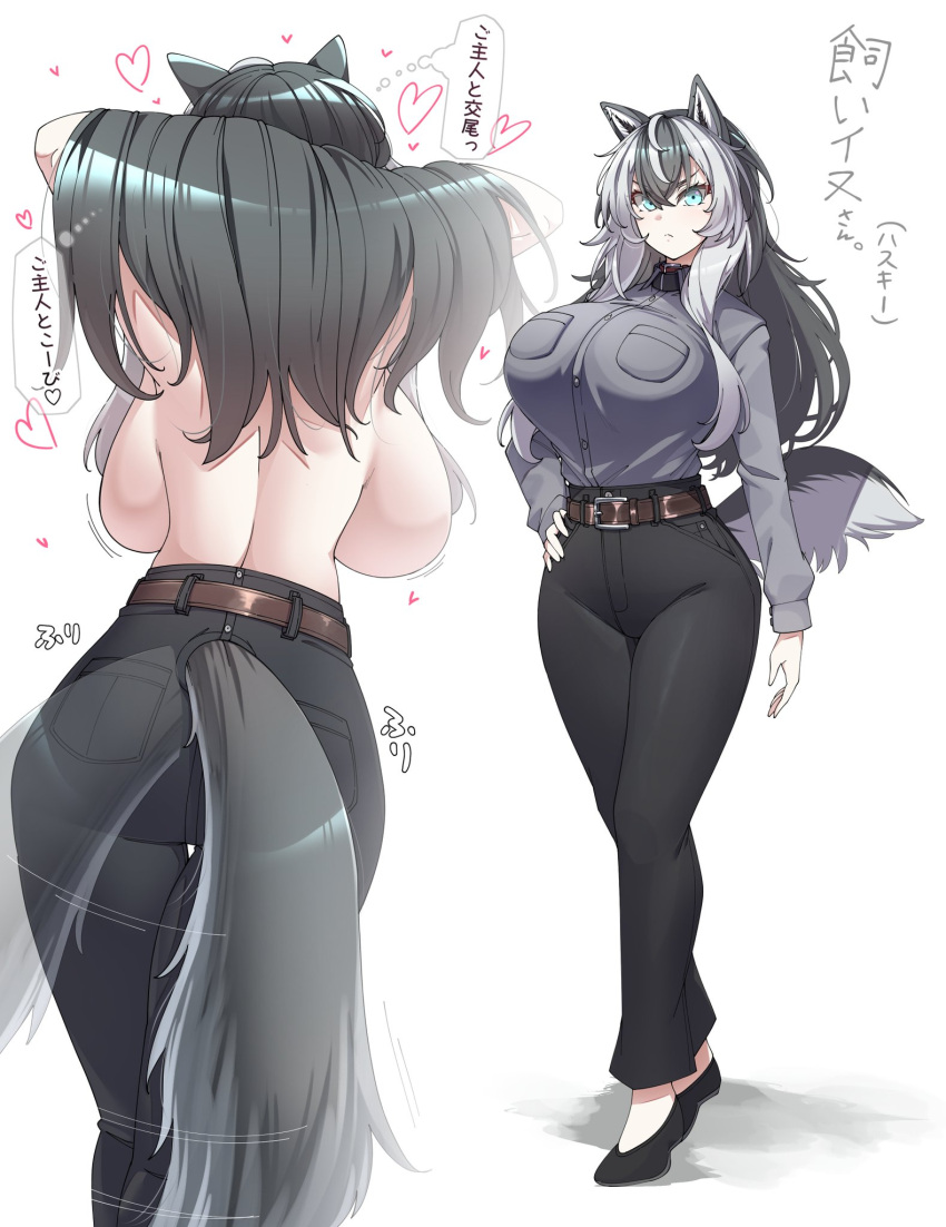 &lt;3 animal_humanoid back_boob belt big_breasts black_bottomwear black_clothing black_hair black_pants bottomwear breasts butt canid canid_humanoid canine canine_humanoid canis clothed clothing collar digital_media_(artwork) dog_humanoid domestic_dog female footwear grey_clothing grey_shirt grey_topwear hair hi_res huge_breasts humanoid japanese_text konoshige light_body light_skin long_hair long_sleeves mammal mammal_humanoid multicolored_hair pants shirt shoes solo tail_motion tailwag text topwear translation_request white_hair