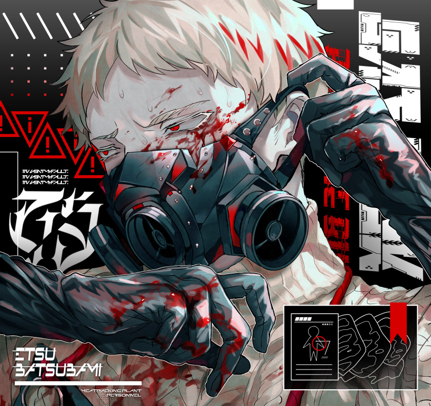 1boy black_background black_gloves blonde_hair blood blood_on_clothes blood_on_face blood_on_hands cable_knit colored_eyelashes english_text fuji_den_fujiko gloves hand_up highres looking_to_the_side male_focus multicolored_background original portrait red_eyes red_hair respirator short_hair solo sweat sweater turtleneck turtleneck_sweater