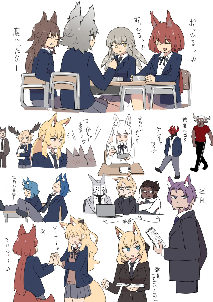 +++ 6+boys 6+girls :d :o ^_^ alternate_costume alternate_universe animal_ear_fluff animal_ears arknights ashlock_(arknights) beard black_necktie black_ribbon blemishine_(arknights) blonde_hair blue_hair blue_jacket book bow bowtie brown_eyes brown_hair brown_vest cat_ears cat_girl character_request closed_eyes collared_shirt commentary_request computer dark-skinned_male dark_skin deer_antlers deer_girl dikaiopolis_(arknights) extra_ears facial_hair fartooth_(arknights) feather_hair feet_on_table flametail_(arknights) formal grey_hair grey_shirt gym_uniform helmet highres holding holding_book horizon horns horse_ears horse_girl jacket kumamoto_aichi laptop long_hair long_sleeves mckee_(arknights) medium_hair mlynar_(arknights) monique_(arknights) multiple_boys multiple_girls nearl_(arknights) neck_ribbon necktie notice_lines open_book open_mouth palms_together platinum_(arknights) pleated_skirt ponytail purple_hair ribbon roy_(arknights) school_uniform shirt short_hair short_hair_with_long_locks silverlance_pegasi_(arknights) simple_background sitting skirt smile squirrel_ears squirrel_girl squirrel_tail tail teacher tola_(arknights) toland_(arknights) translation_request v-shaped_eyebrows vest viviana_(arknights) whislash_(arknights) white_background white_hair white_jacket white_shirt wild_mane_(arknights)