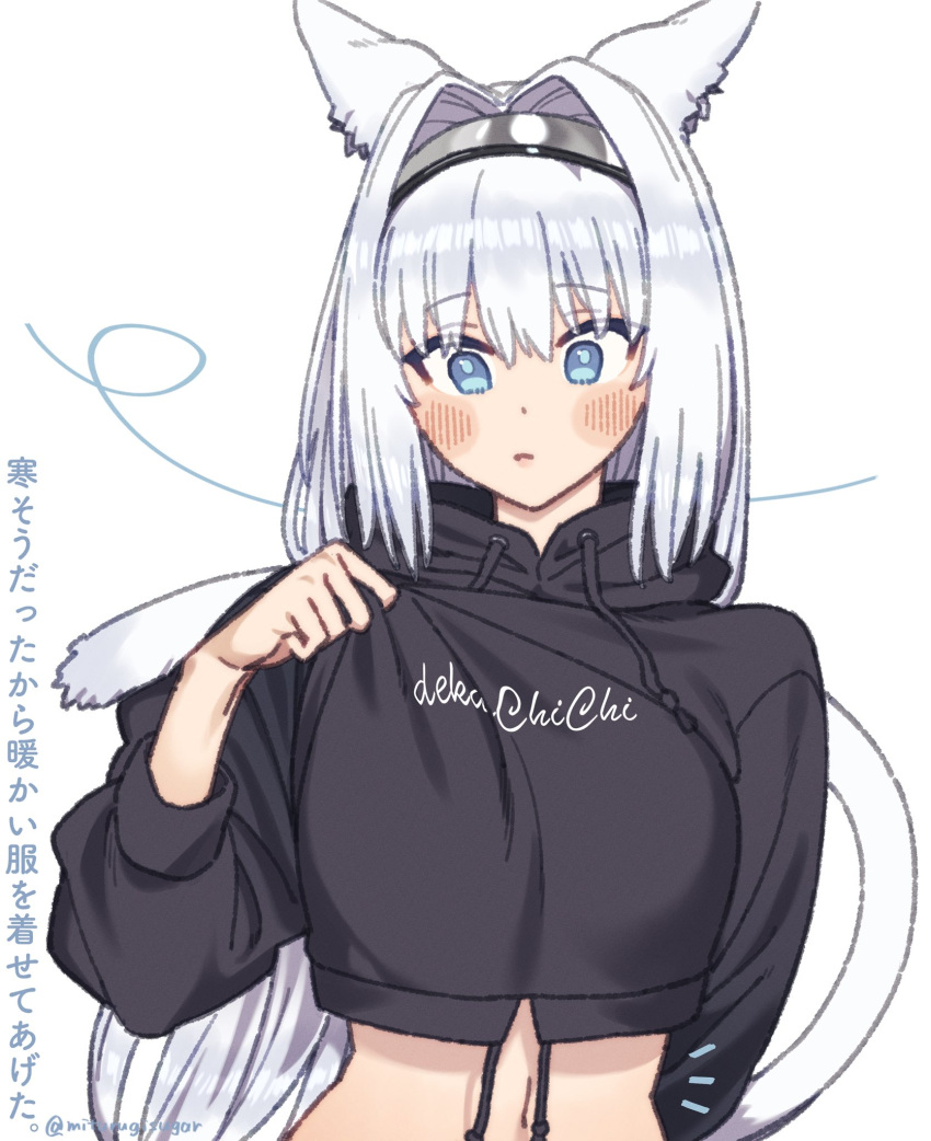 1girl animal_ears blue_eyes blush breasts clothes_tug cropped_hoodie dobrynya_nikitich_(fate) fate/grand_order fate_(series) hair_intakes hairband highres hood hoodie large_breasts long_hair midriff mitsurugi_sugar navel romaji_text tail white_hair