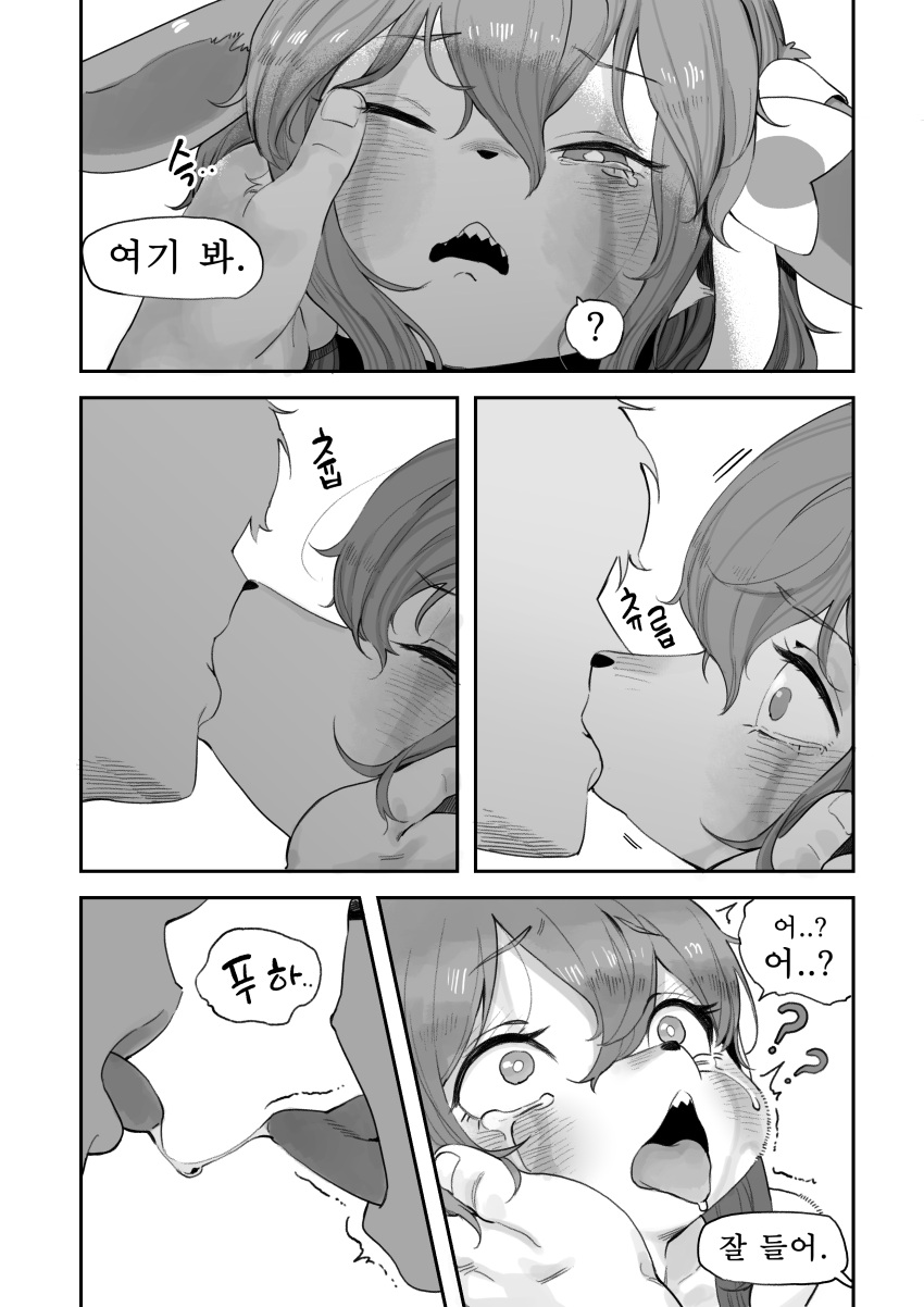 absurd_res anthro bodily_fluids comic eeveelution faceless_character faceless_male gudlmok99 hi_res human kissing korean_text male mammal monochrome nintendo partially_translated pok&eacute;mon pok&eacute;mon_(species) question_mark saliva saliva_string surprised_expression sylveon tears text translation_check translation_request video_games