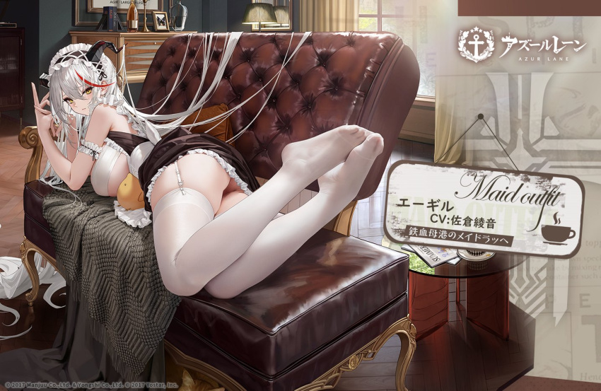 1girl aegir_(azur_lane) arm_garter artist_request ass azur_lane bangs bare_shoulders black_skirt breasts commentary_request copyright_name couch creature eyebrows_visible_through_hair feet frilled_skirt frills full_body garter_straps glass_table hairband horns indoors large_breasts lolita_hairband long_hair lying manjuu_(azur_lane) multicolored_hair newspaper no_panties no_shoes official_alternate_costume official_art on_couch on_stomach pillow promotional_art red_hair skindentation skirt solo_focus streaked_hair table thighhighs two-tone_hair underboob upskirt very_long_hair white_hair white_legwear wooden_floor x_anus