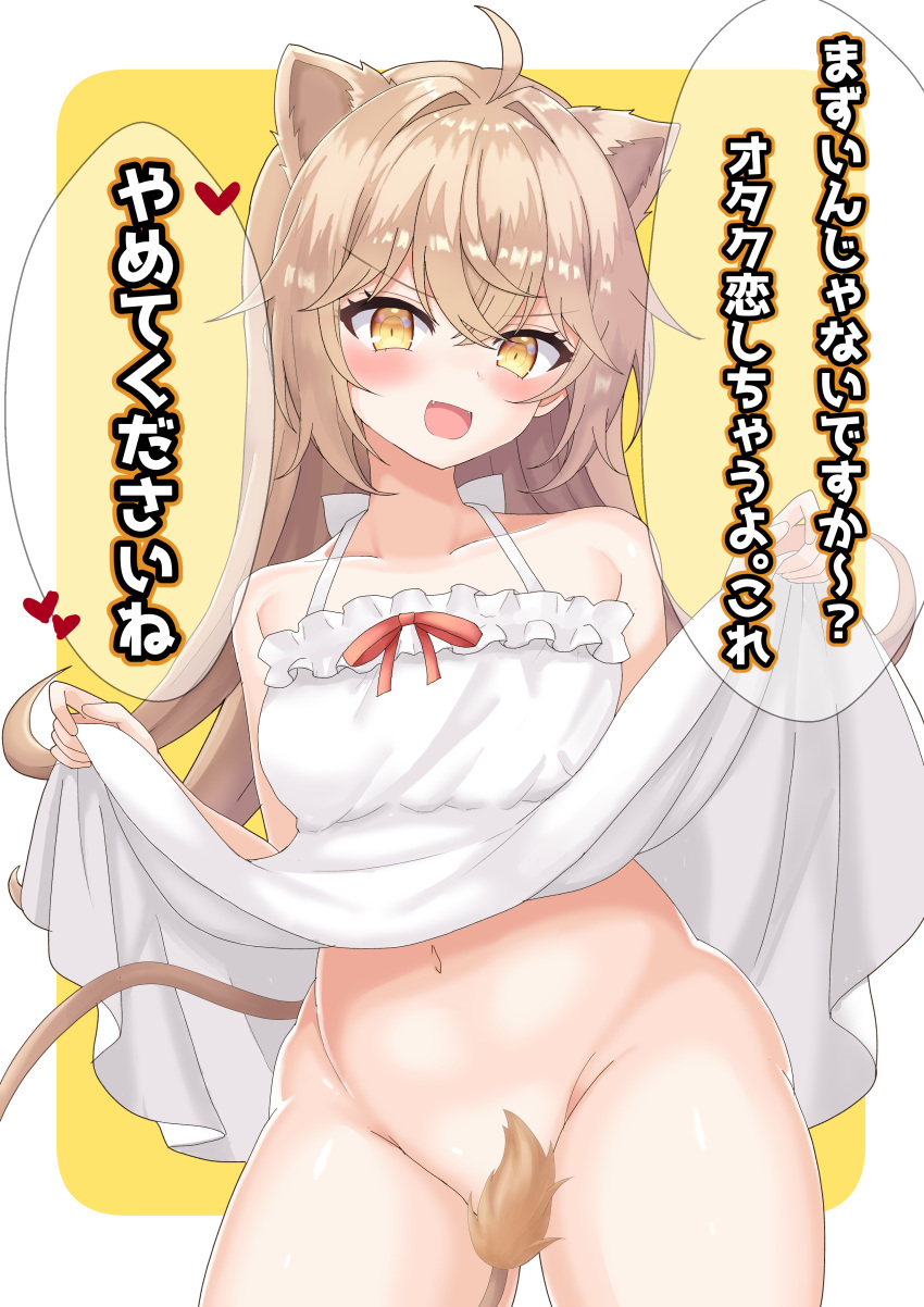 absurdres animal_ears bangs bare_shoulders belly blush bow brown_hair covering covering_crotch dress dress_bow exhibitionism highres indie_virtual_youtuber lifted_by_self lion_ears lion_girl lion_tail long_hair looking_at_viewer navel no_panties public_indecency rurudo_lion tail tail_censor yellow_eyes yuku0307