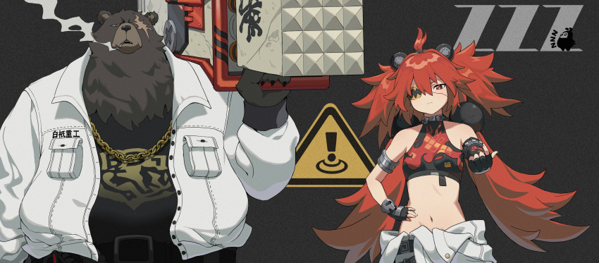 ! 1boy 1girl absurdres ahoge bangs bare_shoulders bear_boy beckoning breasts chain_necklace character_request cigarette crop_top eyepatch fingerless_gloves fur furry furry_male gloves hair_between_eyes hair_ornament hand_on_hip highres holding holding_weapon jacket jewelry long_hair long_sleeves looking_at_viewer mouth_hold necklace open_clothes open_jacket pocket q_haoyu red_eyes red_hair scar scar_across_eye simple_background small_breasts smoke smoking twintails two_side_up upper_body very_long_hair weapon white_jacket zenless_zone_zero