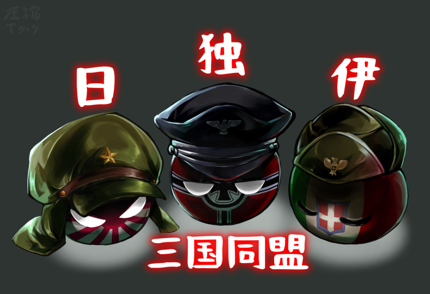 black_headwear closed_eyes commentary_request countryball cross fascist full_body green_headwear hat hat_ornament highres imperial_japanese_army iron_cross italian_flag italian_kingdom_flag italyball japanball looking_at_viewer nazi nazi_flag naziball no_humans peaked_cap rising_sun sharks_sk_art star_(symbol) star_hat_ornament sunburst translation_request world_war_ii