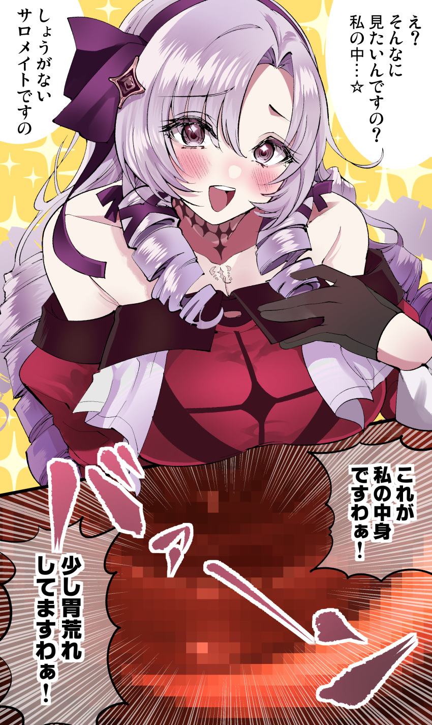 1girl absurdres bangs bare_shoulders black_gloves bow censored chest_tattoo dress drill_hair endoscope eyebrows_visible_through_hair eyes_visible_through_hair gloves hair_bow hair_ribbon hairband hand_on_own_chest highres hyakumantenbara_salome light_purple_hair long_hair long_sleeves looking_at_viewer mosaic mosaic_censoring nijisanji off_shoulder open_mouth parted_bangs puffy_long_sleeves puffy_sleeves purple_bow purple_dress purple_hairband purple_ribbon ribbon sakayama_shinta smile solo speech_bubble speed_lines tattoo virtual_youtuber