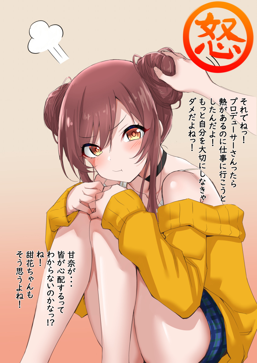 1girl absurdres aki_(pixiv57498743) bangs bare_shoulders blush breasts brown_hair choker commentary_request double_bun eyebrows_visible_through_hair frown gradient gradient_background hair_between_eyes highres hugging_own_legs idolmaster idolmaster_shiny_colors jewelry long_hair looking_at_viewer medium_breasts necklace osaki_amana pout pov shorts sitting stamp_mark sweater translation_request yellow_eyes