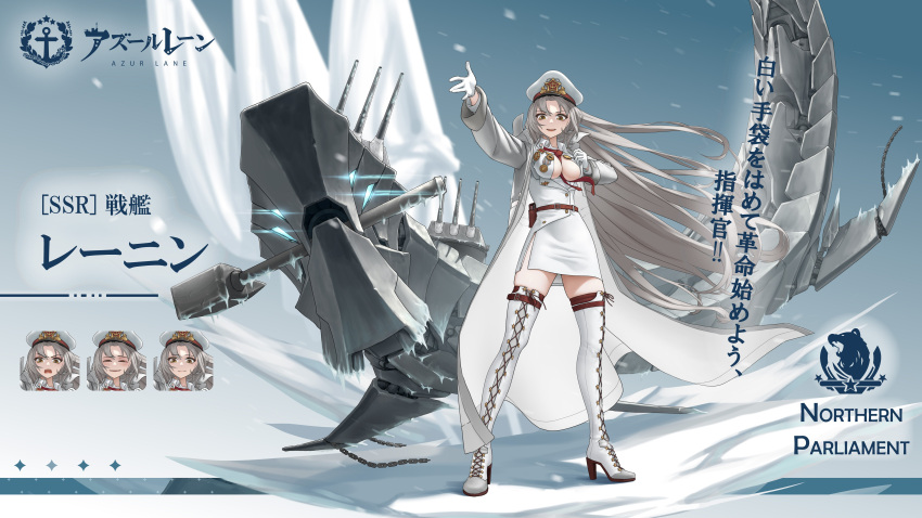 1girl absurdres amarthgul azur_lane between_breasts boots breasts cleavage coat copyright_name expressions full_body gloves grey_hair hat high_heel_boots high_heels highres ice logo long_hair military military_uniform naval_uniform necktie necktie_between_breasts northern_parliament_(emblem) rigging snow thigh_boots translation_request uniform world_of_warships