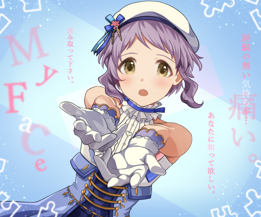 bare_shoulders beret blue_background blue_dress collar commentary_request dress frilled_collar frills gloves hanamasa_ono hat idol idolmaster idolmaster_million_live! idolmaster_million_live!_theater_days light_blush looking_at_viewer makabe_mizuki open_mouth own_hands_together purple_hair puzzle_piece ribbed_hat shirt short_hair sidelocks sleeveless sleeveless_shirt solo translation_request upper_body wavy_hair white_gloves white_headwear yellow_eyes