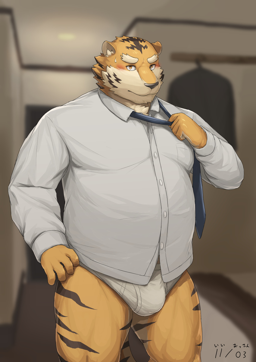 2021 absurd_res anthro barontoko belly big_belly blush bulge clothing detailed_background felid hi_res humanoid_hands inside kemono male mammal overweight overweight_male pantherine shirt solo tiger topwear underwear undressing