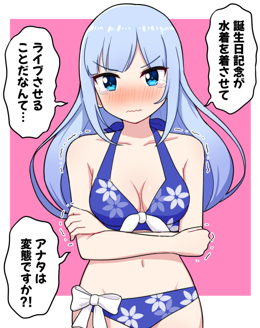1girl bangs bare_arms bare_shoulders bikini blue_bikini blue_eyes blue_hair blush bow breasts cleavage closed_mouth collarbone commentary_request crossed_arms eyebrows_visible_through_hair floral_print groin halter_top halterneck highres idolmaster idolmaster_million_live! idolmaster_million_live!_theater_days long_hair medium_breasts navel nose_blush pink_background print_bikini shiraishi_tsumugi solo swimsuit takiki tears translation_request trembling two-tone_background v-shaped_eyebrows very_long_hair wavy_mouth white_background white_bow