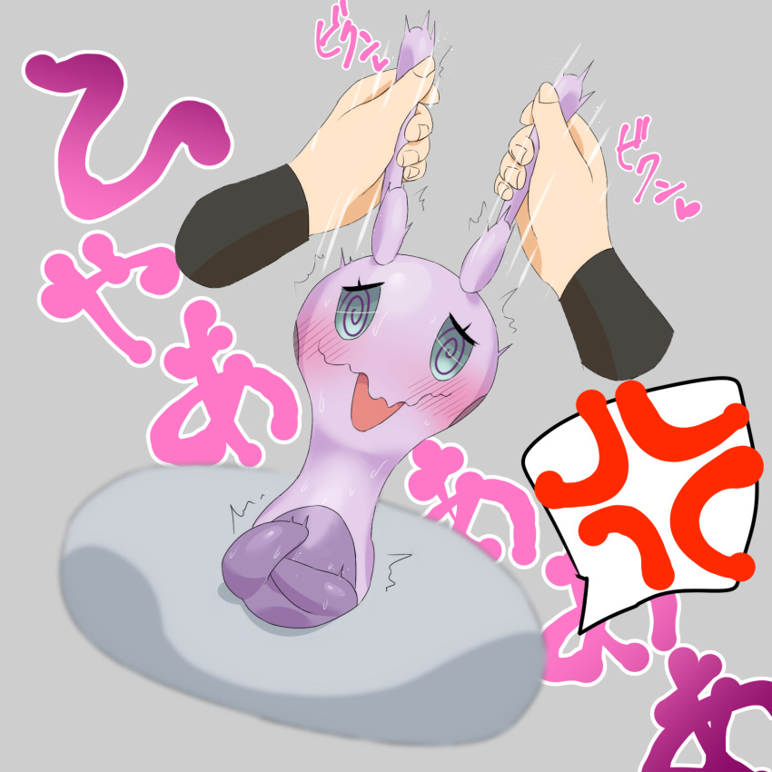 &lt;3 ambiguous_gender antennae_(anatomy) antennae_pull blush cross-popping_vein dialogue digital_drawing_(artwork) digital_media_(artwork) disembodied_hand dragon duo female_(lore) feral flustered grey_background hi_res hisuian_sliggoo human japanese_text looking_at_viewer love male mammal nintendo open_mouth pok&eacute;mon pok&eacute;mon_(species) rei_(pokemon) simple_background speech_bubble spiral_eyes stroking tereterebin text translation_request video_games