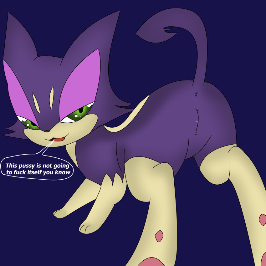 anus butt cat_tail felid feline female feral fur genitals hi_res looking_at_viewer mammal nintendo pok&eacute;mon pok&eacute;mon_(species) purple_body purple_fur purrloin pussy rear_view smile solo text video_games