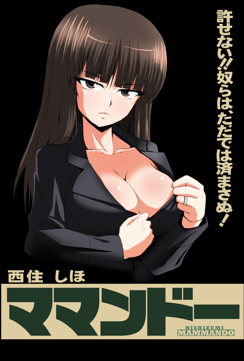 1girl bangs black_hair black_jacket blunt_bangs breasts brown_eyes cleavage commando_(movie) commentary_request girls_und_panzer highres jacket kamishima_kanon large_breasts long_hair looking_at_viewer movie_poster nishizumi_shiho open_clothes open_jacket parody solo straight_hair upper_body