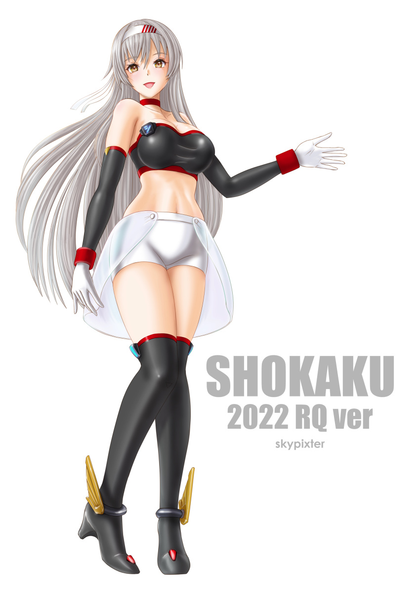 1girl 2022 :d absurdres artist_name bare_shoulders black_footwear boots breasts character_name choker cleavage elbow_gloves full_body gloves hairband highres kantai_collection large_breasts long_hair midriff navel race_queen red_choker short_shorts shorts shoukaku_(kancolle) simple_background skypixter smile solo thigh_boots white_background white_hair white_shorts