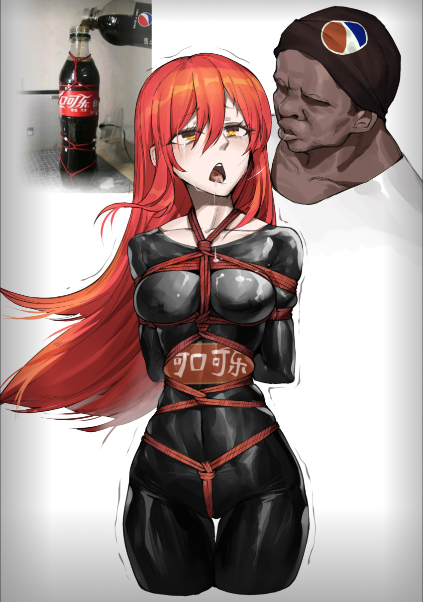 1boy 1girl after_kiss bdsm breasts chen_zi coca-cola crying crying_with_eyes_open dark-skinned_male dark_skin hair_between_eyes highres long_hair medium_breasts open_mouth pepsi personification red_hair reference_inset saliva saliva_trail shibari tears very_long_hair what yellow_eyes