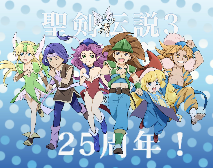 3boys angela_(seiken_densetsu_3) belt breasts charlotte_(seiken_densetsu_3) choker closed_mouth duran_(seiken_densetsu_3) faerie_(seiken_densetsu_3) full_body gloves hawkeye_(seiken_densetsu_3) highres kevin_(seiken_densetsu_3) kobayashi_chizuru leotard long_hair looking_at_viewer multiple_boys multiple_girls open_mouth purple_hair riesz seiken_densetsu seiken_densetsu_3 smile