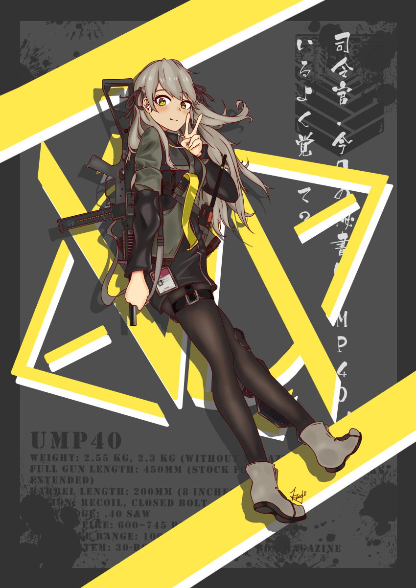 1girl absurdres black_legwear black_ribbon black_skirt blush closed_mouth commentary_request english_text eyebrows_visible_through_hair full_body girls'_frontline grey_footwear grey_hair gun h&amp;k_ump h&amp;k_ump40 hair_between_eyes hair_ribbon highres id_card jacket long_hair looking_at_viewer lou miniskirt pantyhose pouch ribbon skirt smile solo submachine_gun thigh_strap translation_request ump40_(girls'_frontline) v walkie-talkie weapon yellow_eyes